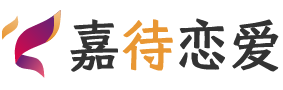 新疆喀什恋爱咨询